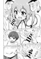 【C96】新刊②『箱入りサキュバス、ショタに出会う。』表紙＋サンプル