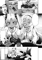 ある寂れた学校のヒミツ(前編)