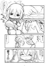 ふたり鎮守府　その27