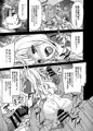 C89カリオストロ本サンプル