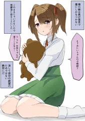 妹の苦手意識を治そうとした結果