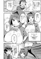 C96新刊　ENJOY交配LINKS　FANZAにて配信始まりました