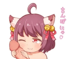 ちんぽにゃ
