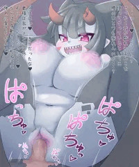 ガーゴイル娘ちゃん