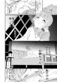 C91 真夜中のかしこまっ