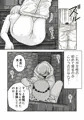 【配信中】🔞オリジナル成人向け漫画「パーティーを追放された俺は、最強の魔法が睡眠魔法だと気づいた件」