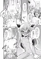 冬コミ新刊その2