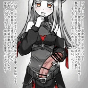 男性Pのお尻掘ってあげるタイプのふたなり広