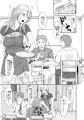 商業掲載　コミック真激12月号載ります