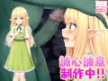 新作の予告公開！