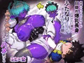 相棒のチビモンスターが目隠れ爆乳お姉さんに進化！ふたなりになったボーイッシュ娘ムラムラが終わるまでハメ続ける