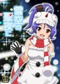 C91 まじかるがれーじ新刊　「雪空の聖夜に」　サンプル