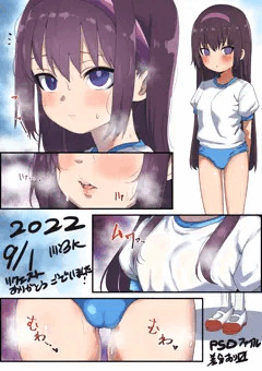 なごみちゃん