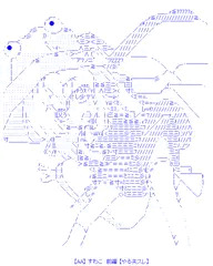 【AA】 すわこ　前編 【やる夫スレ】
