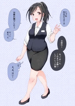 絡まれカラオケ店員