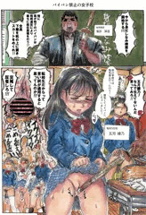 パイパン禁止の女子校