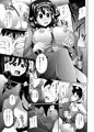 て・い・と・くの龍鳳ちゃん格納庫チェックス♥