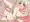 ロリ早苗さん触手