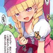 ベロニカ