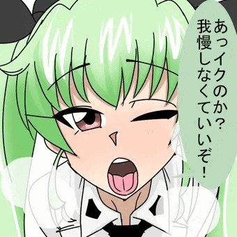 アンチョビ