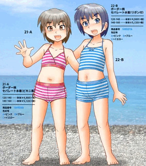 通販カタログ