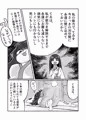 いたずらウサギにおしおきくすぐり
