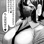 変わったマスクしてるクラスメイト