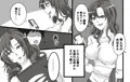 おばさん洗脳アプリ〜友達のお母さん編〜