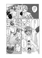 おもちゃは壊して遊ぶもの