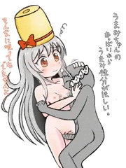 うまい棒の妹うまみちゃんのつもり