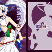 いまさらですが夏コミお疲れ様でした。