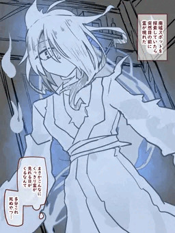 廃墟の霊