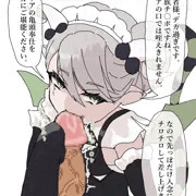 ぺろぺろアリア