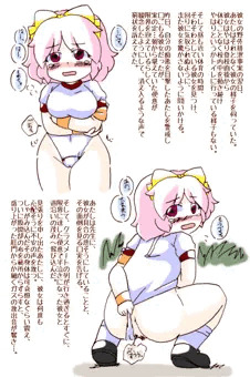 野外ハプニングみゆさん４