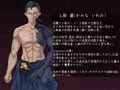 退魔師 如月久遠　chapter2:侵食する黒き絶望
