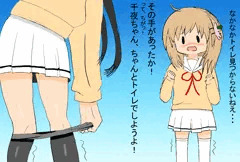 その手があったか！？
