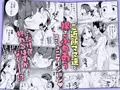 【宣伝】お風呂係のかおりママ　配信開始！