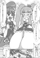 ハピネスチョウニュウ