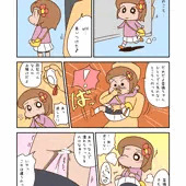 『いとこの妹の災難だゾ』
