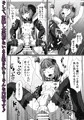 【C97】見下しサーヴァント　エレナ編