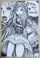 ハガキイラスト24
