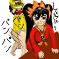 掘りケツ☆掘りケツ