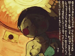本当に心配しています