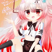 裸ピース【skebリクエスト】