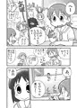 サメサメパニック（完全版）