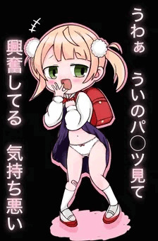 しぐれういちゃんのつもり