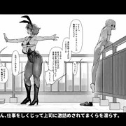 バニーガール