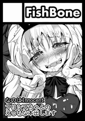 C89サークルカット