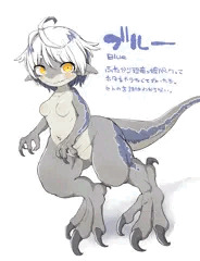うちの恐竜っ子