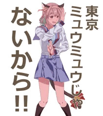 ハルヒりあむちゃん